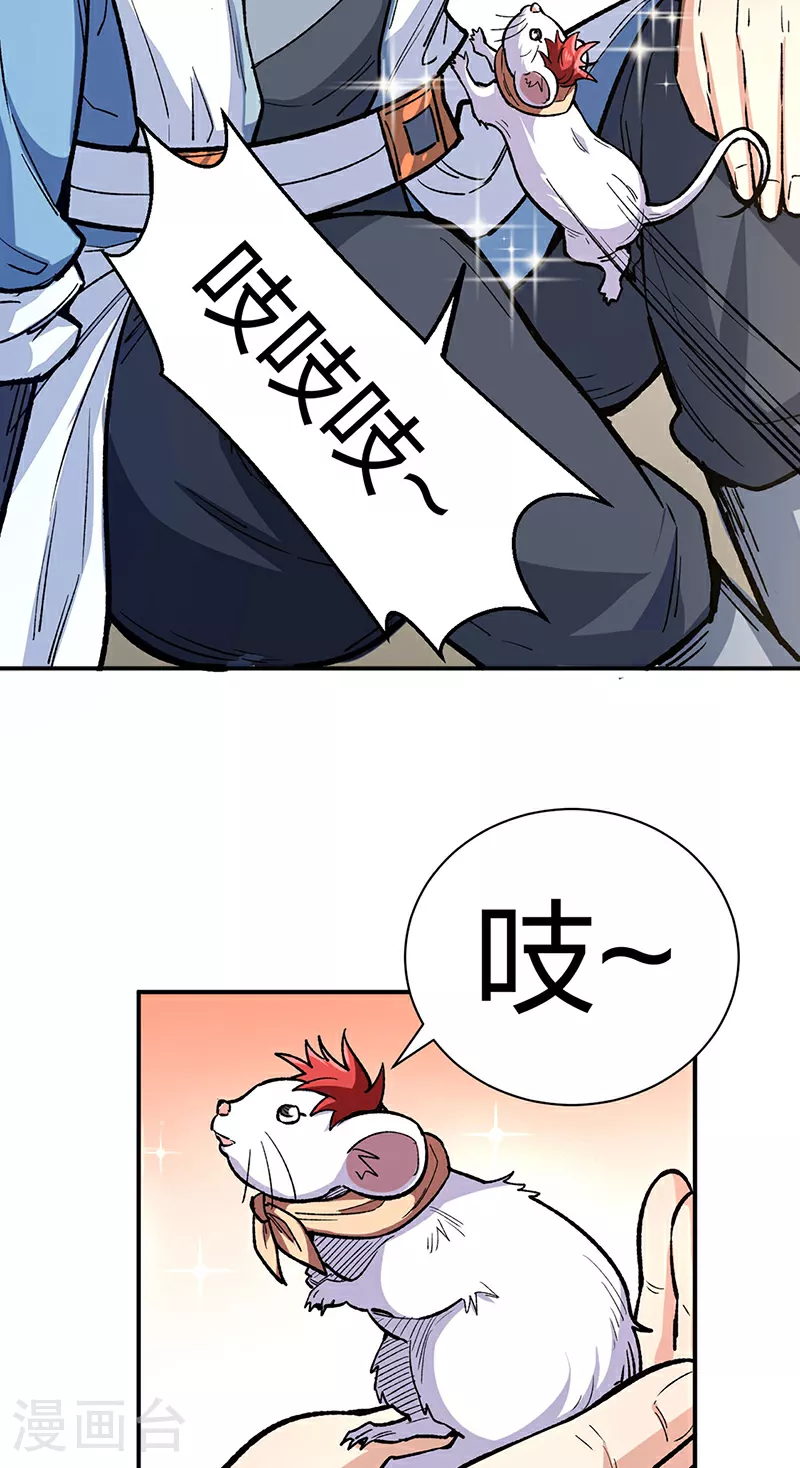 第621话 死牢奇葩多7