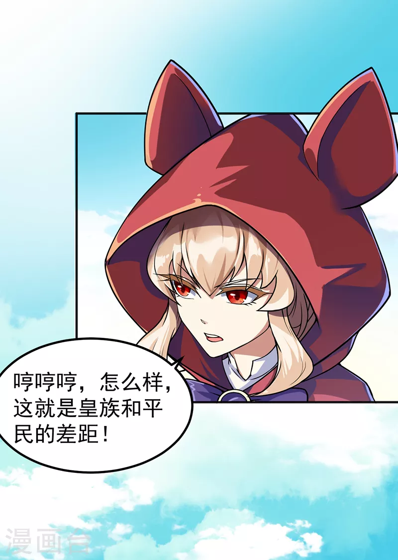 第10话 死穴？！5