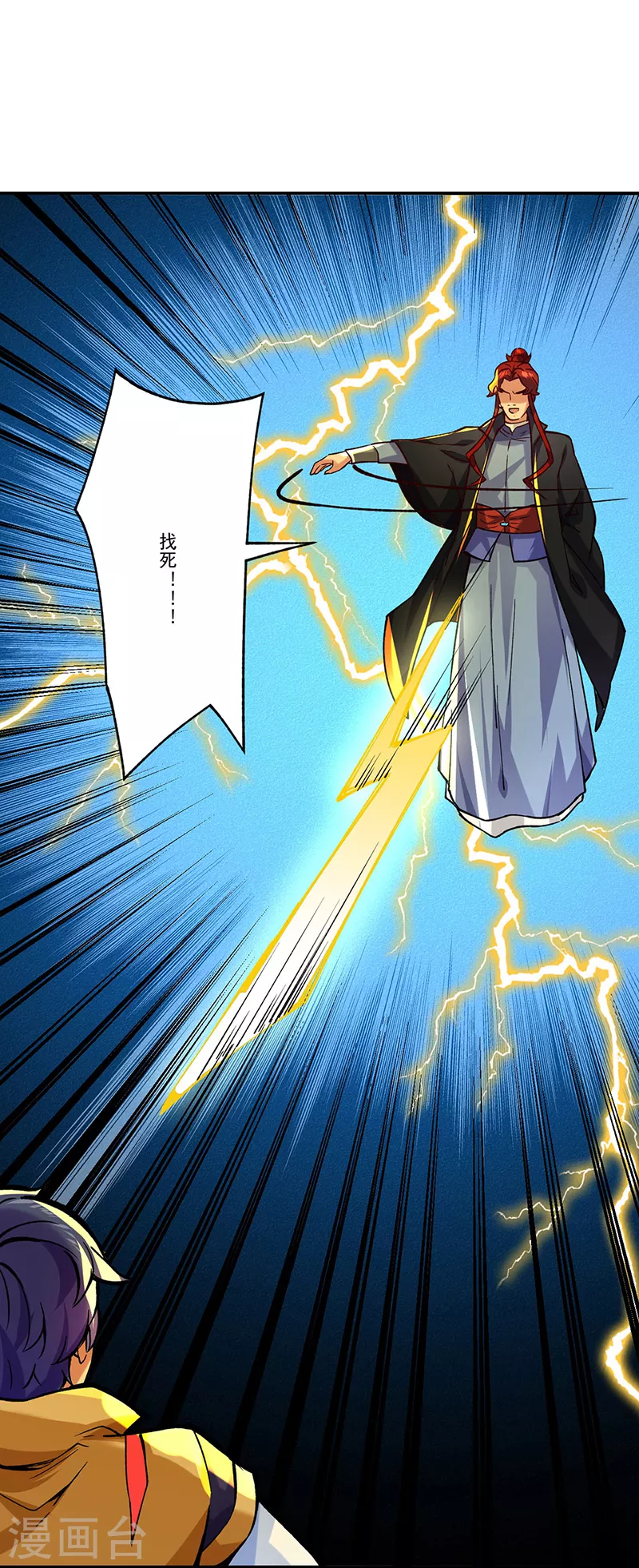 第270话 毁剑丸！21