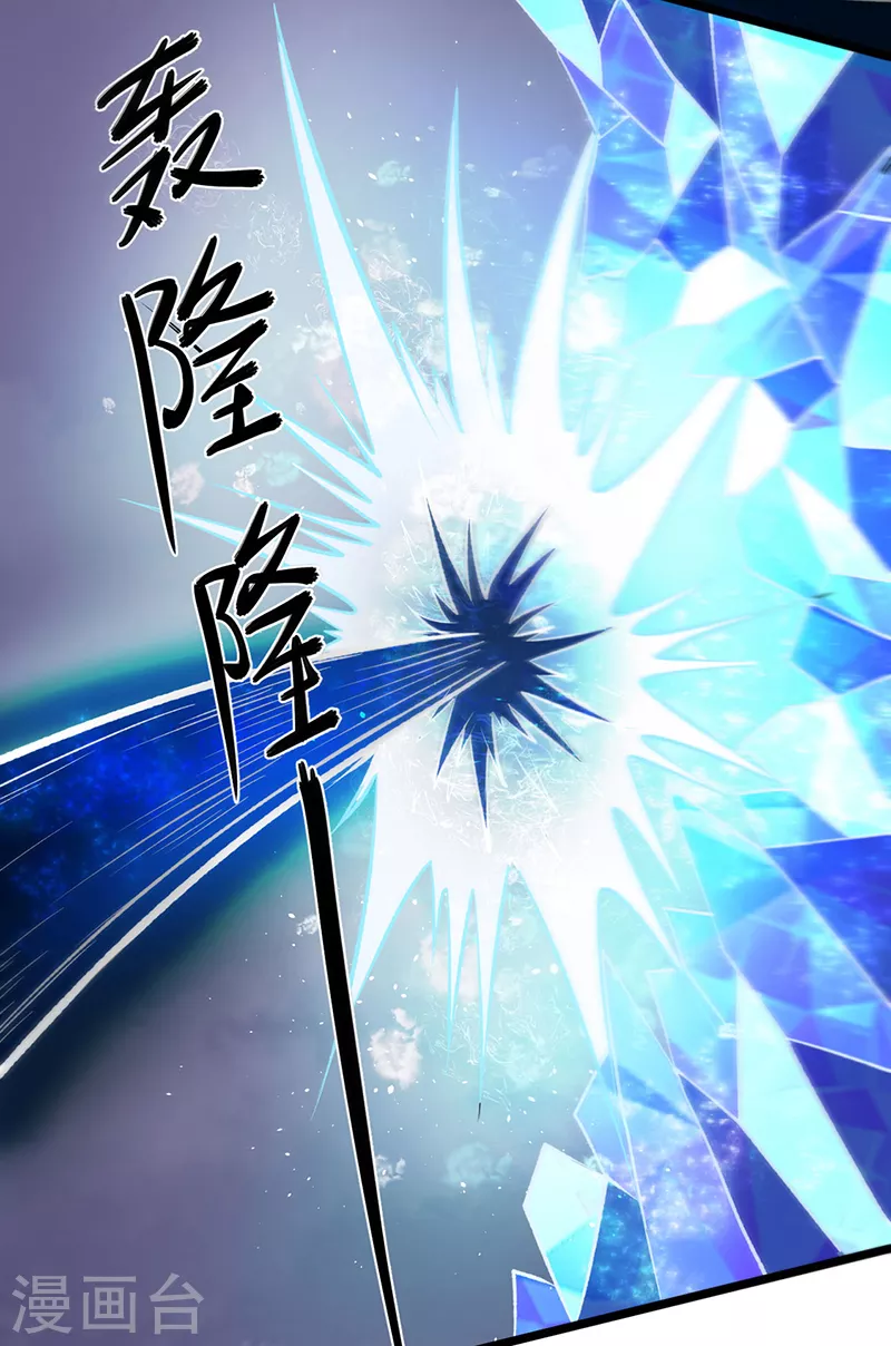 第512话 擒你还需借他人手？32