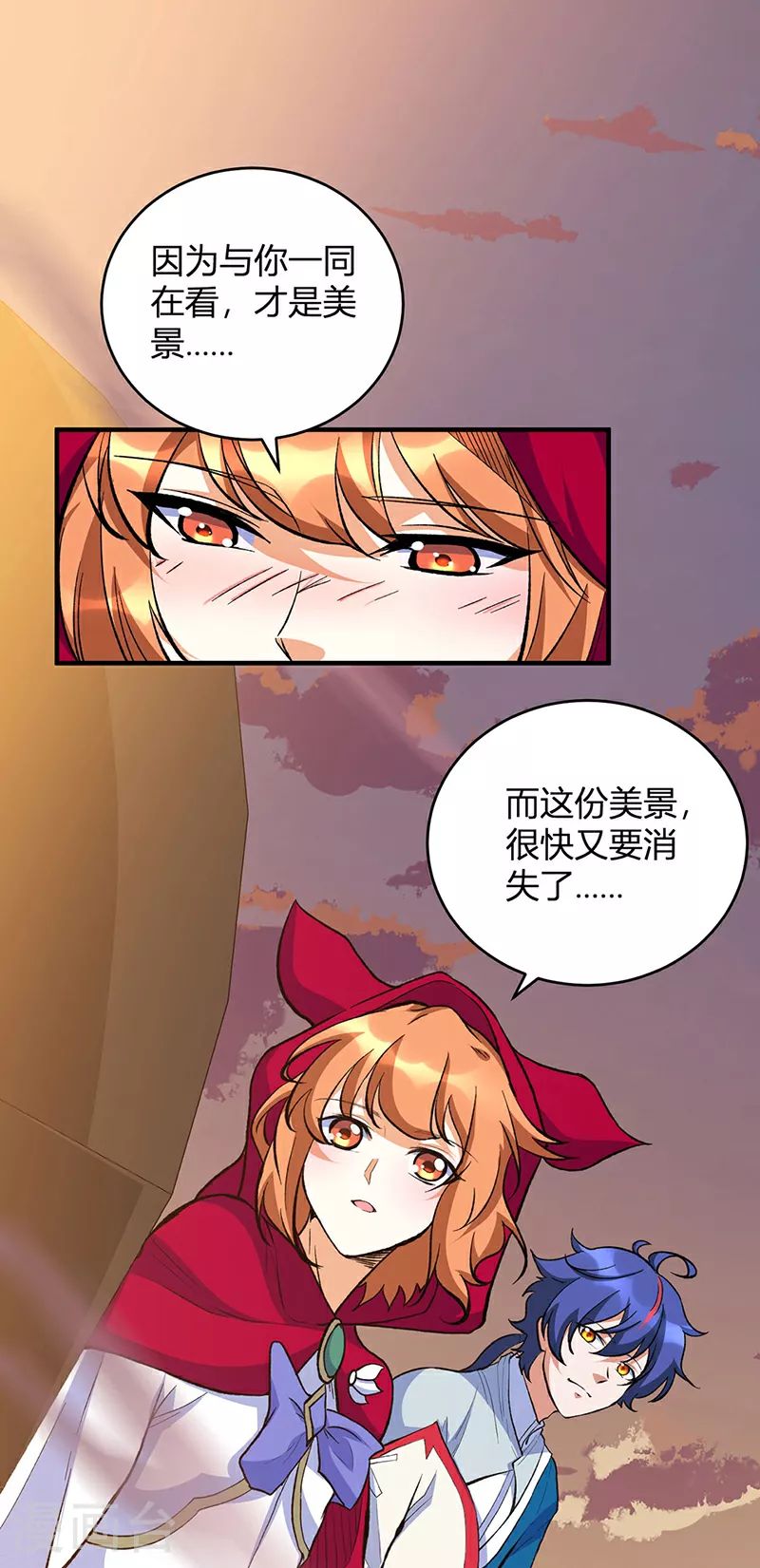 第627话 横征暴敛7