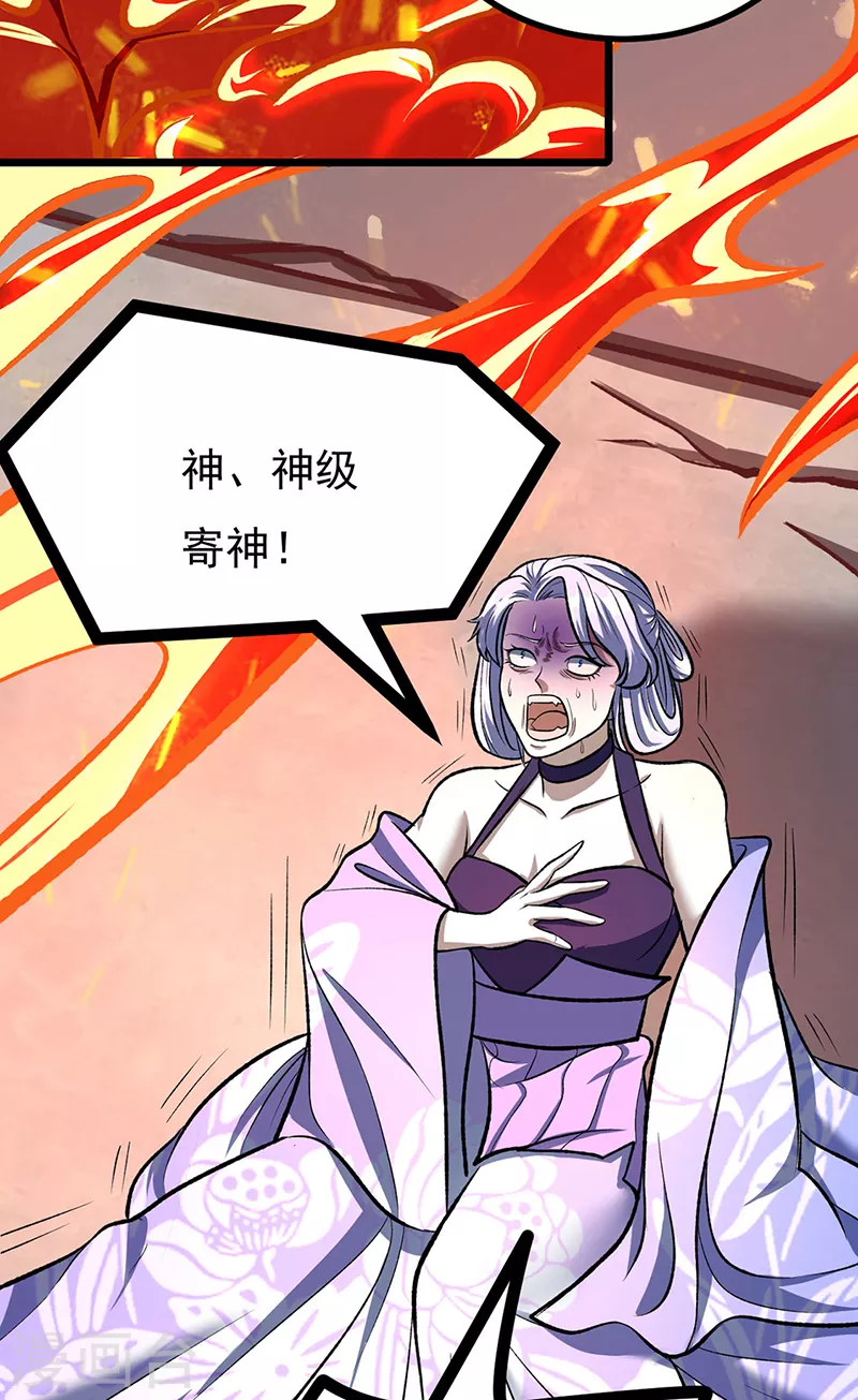 第512话 擒你还需借他人手？53