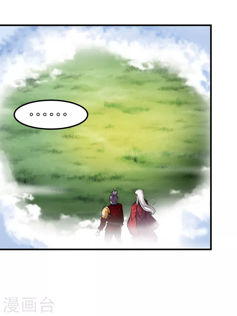 第10话 死穴？！2