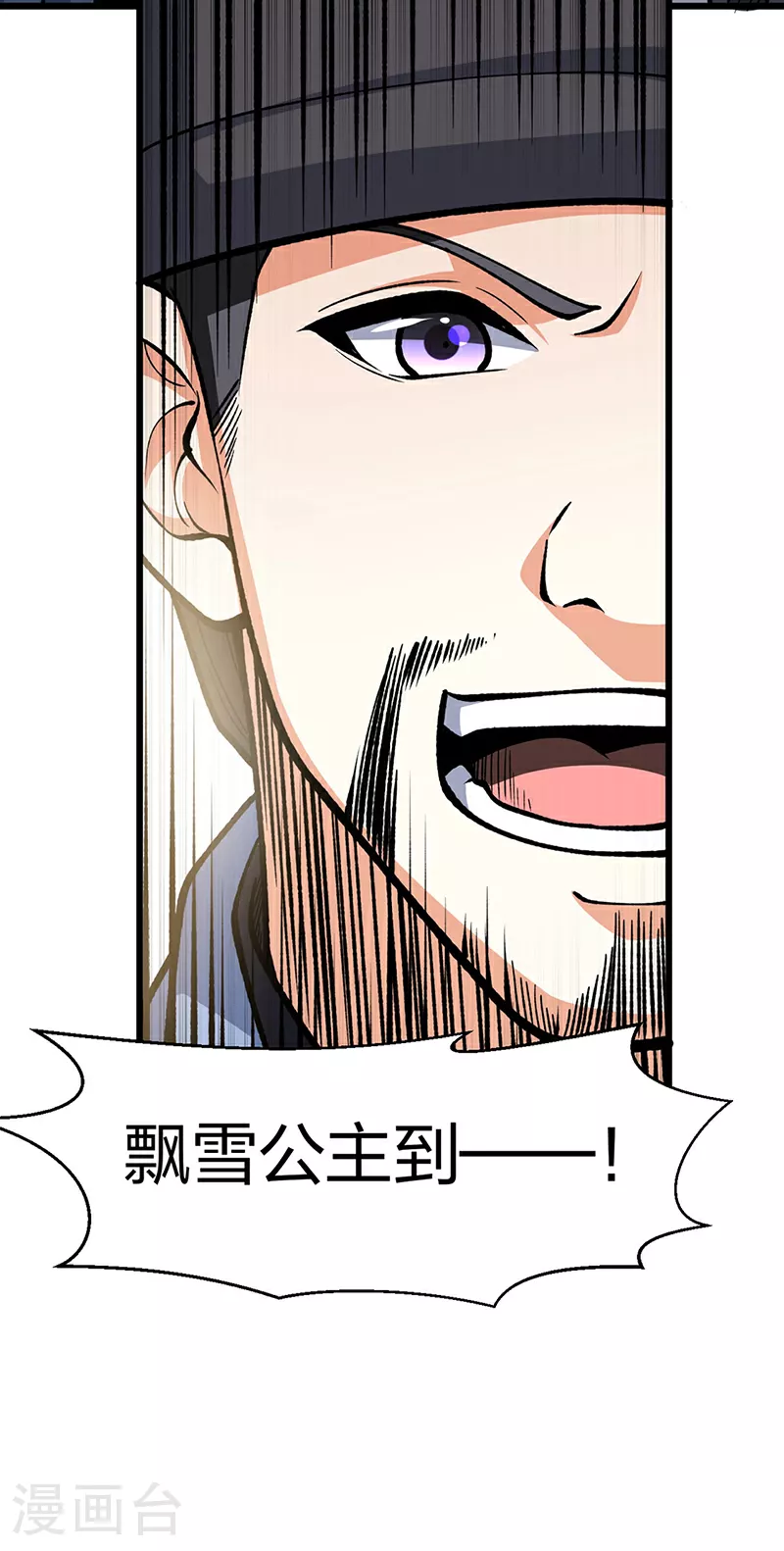 第572话 囚神舟2