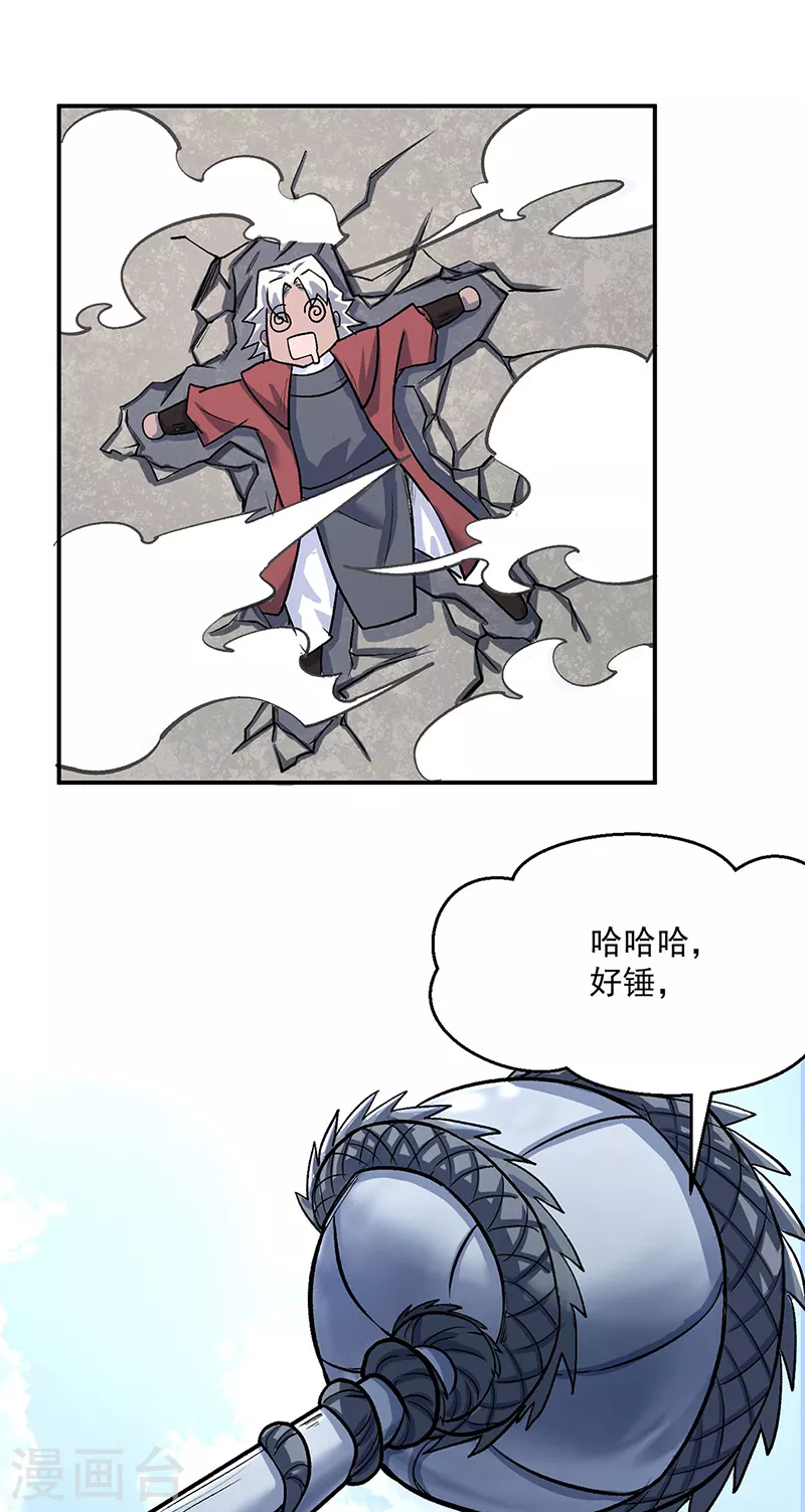 第468话 一如既往的黑26
