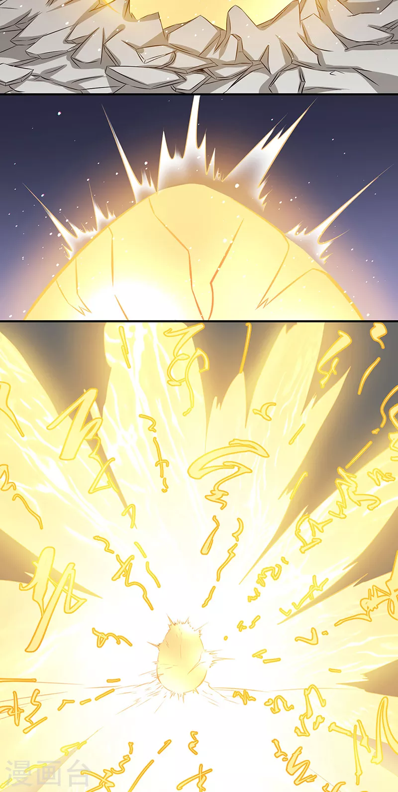 第509话 突然就没了！25