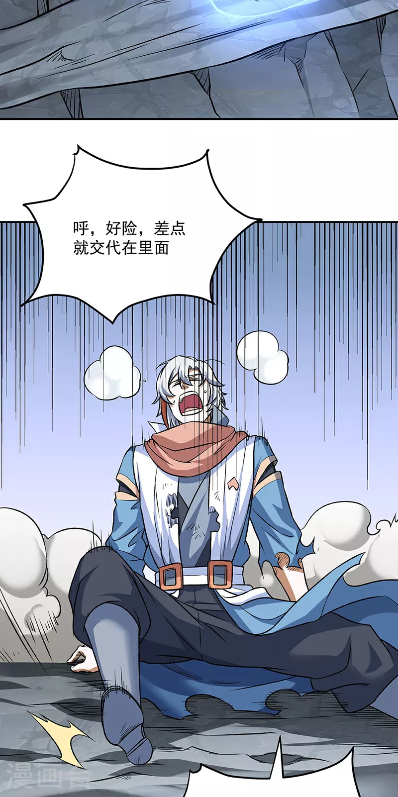 第601话 秘晶镶嵌！1