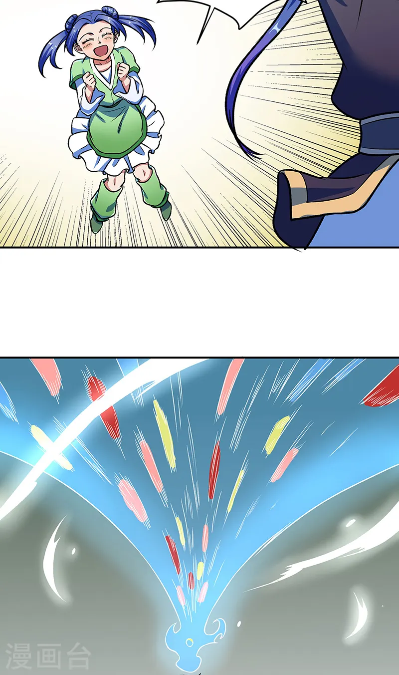 第521话 牛魔神的果园41