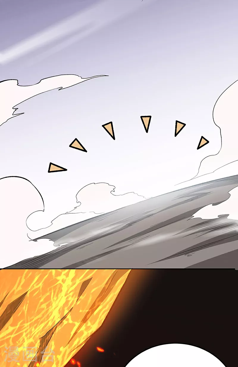 第599话 大肆搜刮13