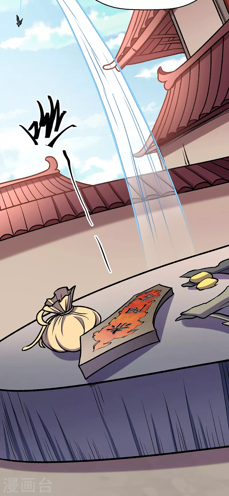 第475话 苏兰的处境32