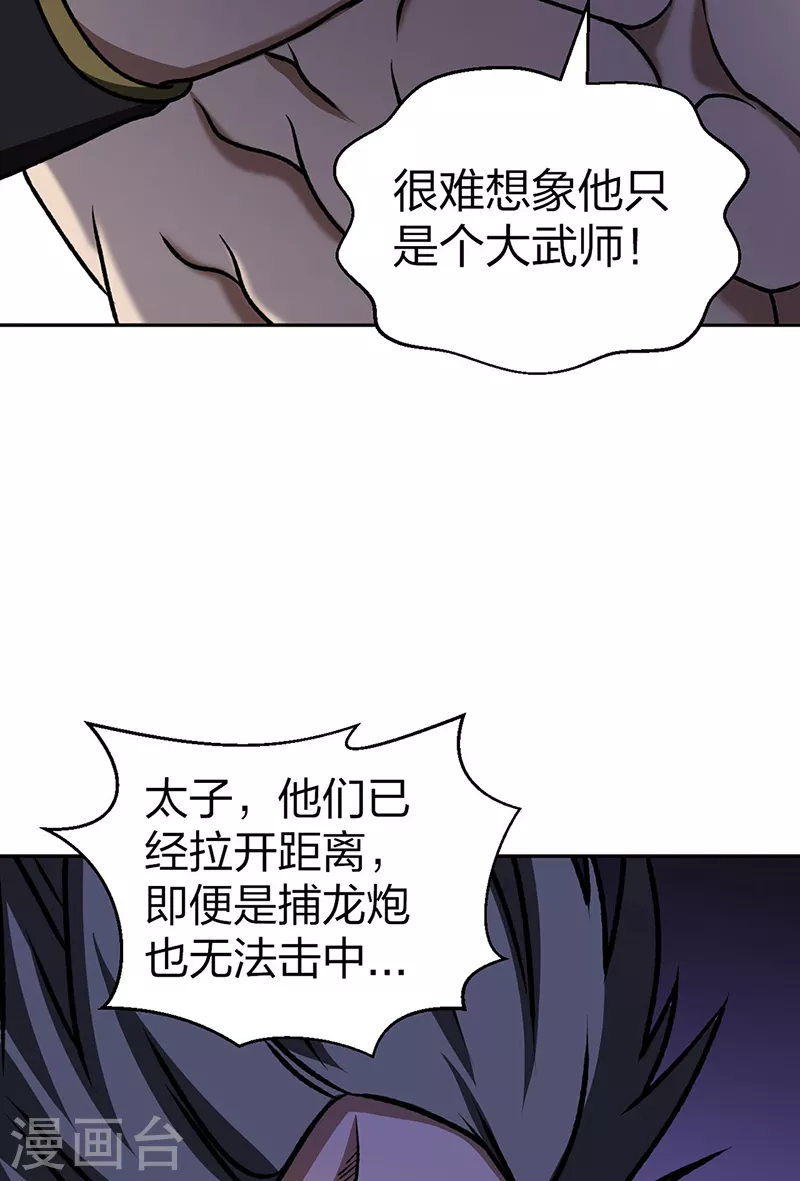 第498话 无间炼狱印！7