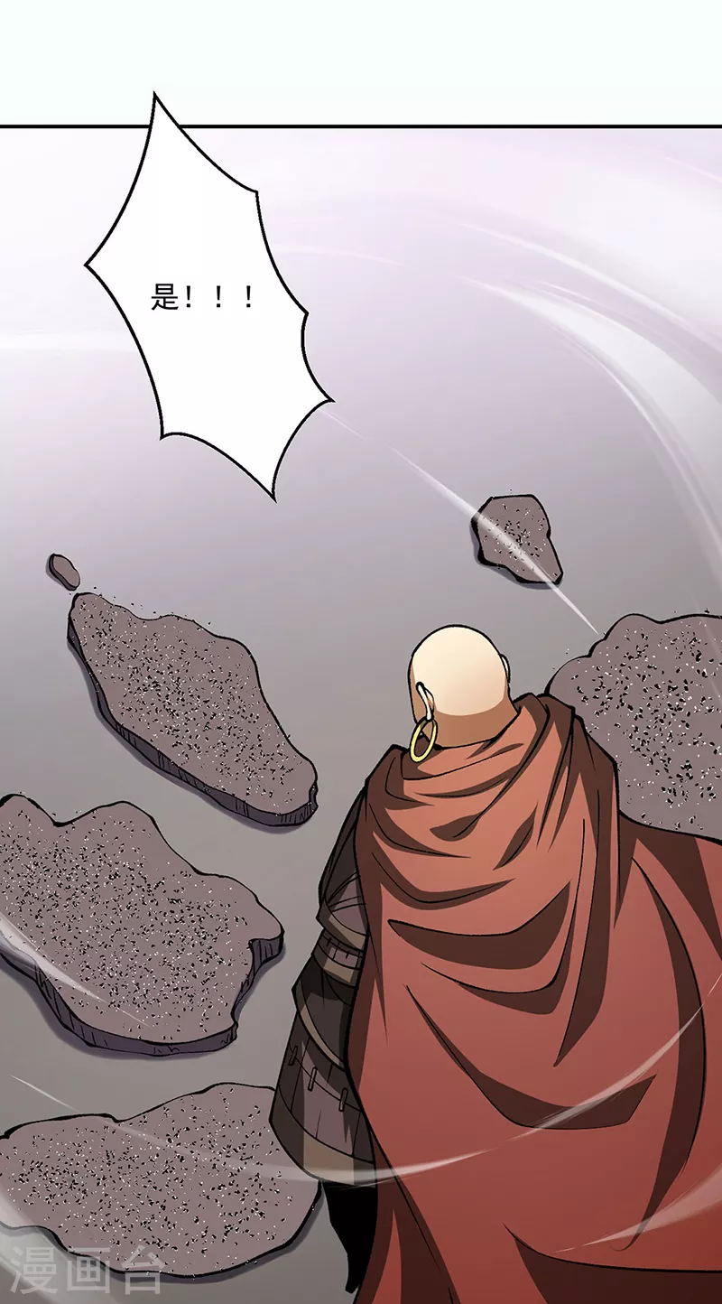 第472话 抵达，玄天大世界！34
