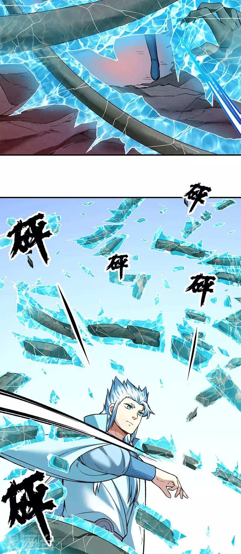 第302话 邪帝心脏5