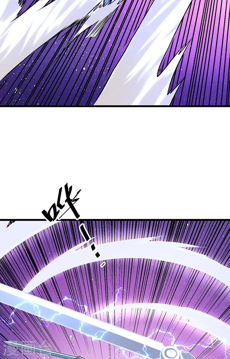 第534话 我相中你了！15