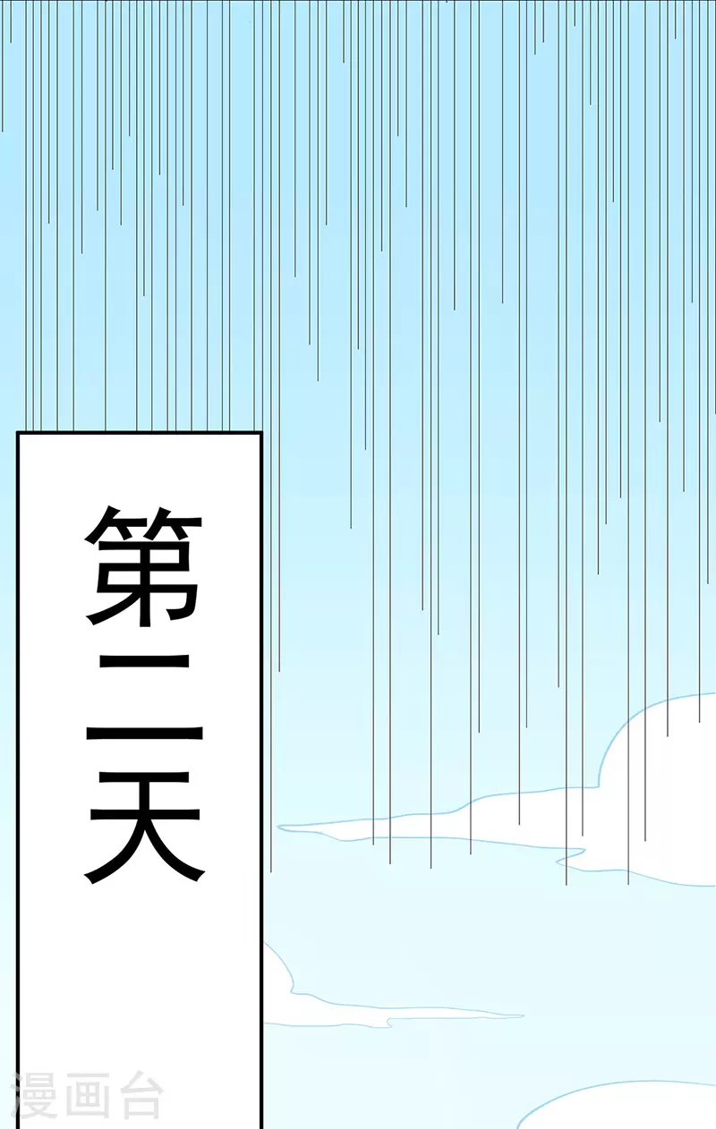 第134话 攀权附贵？9