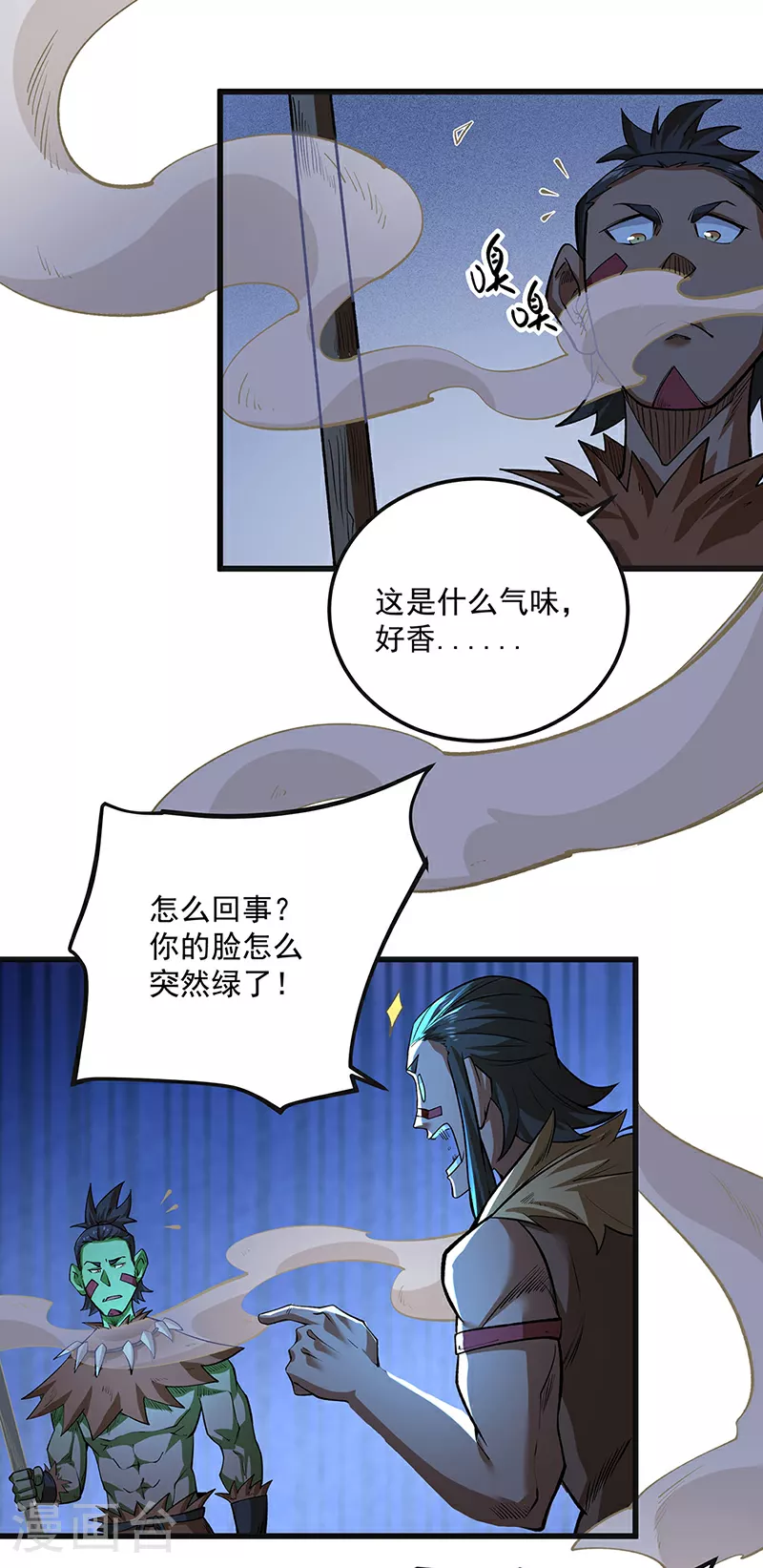 第603话 文明间的差距30