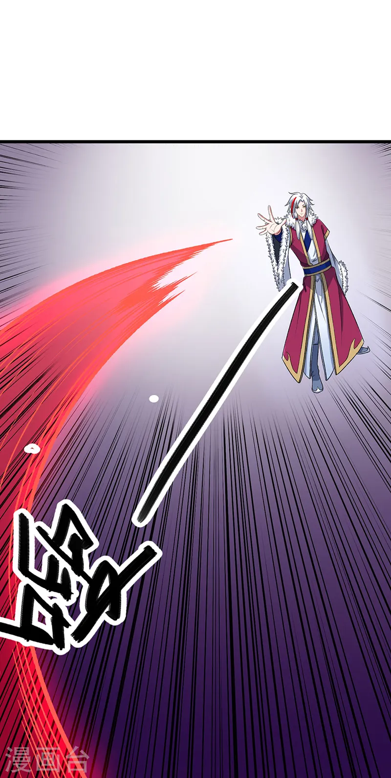 第535话 剑池也黑！24