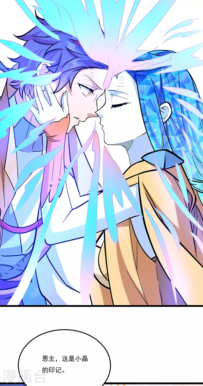 第513话 重返天元！38