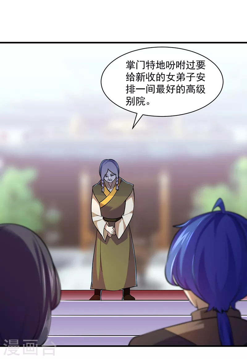 第90话 灵河秘境3