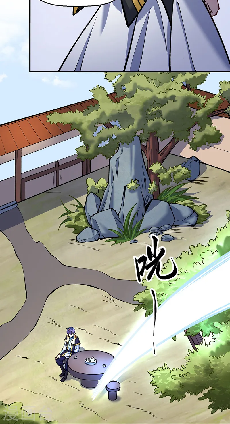 第538话 强势的长公主40