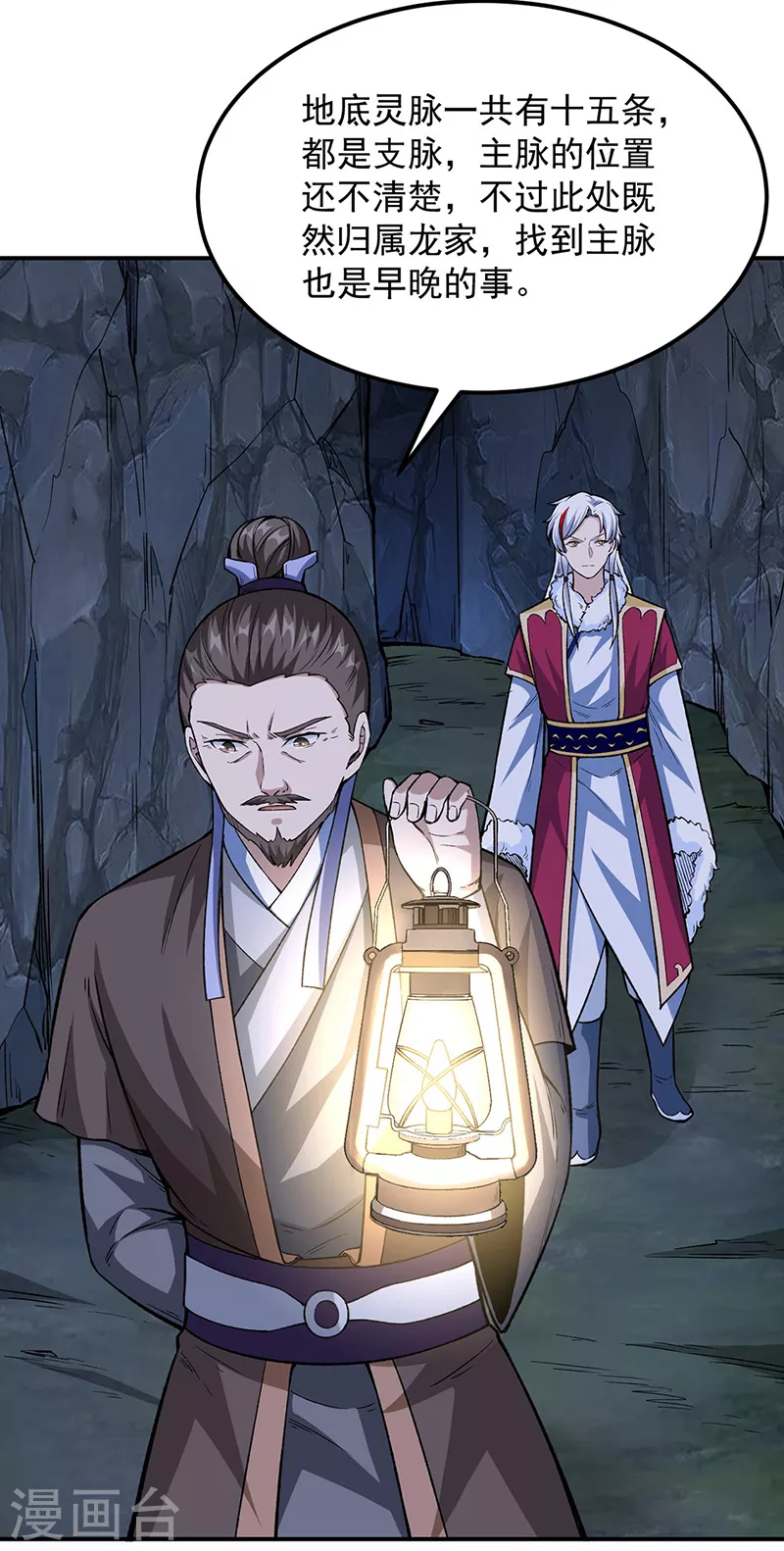 第323话 奇怪的雇主39