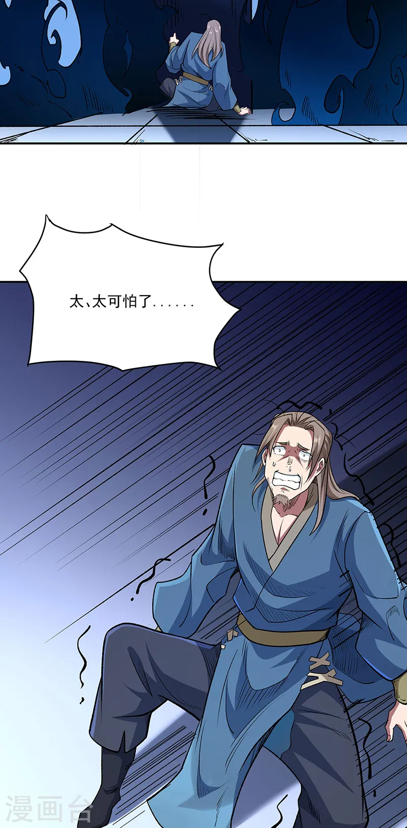 第560话 统统灭杀！28