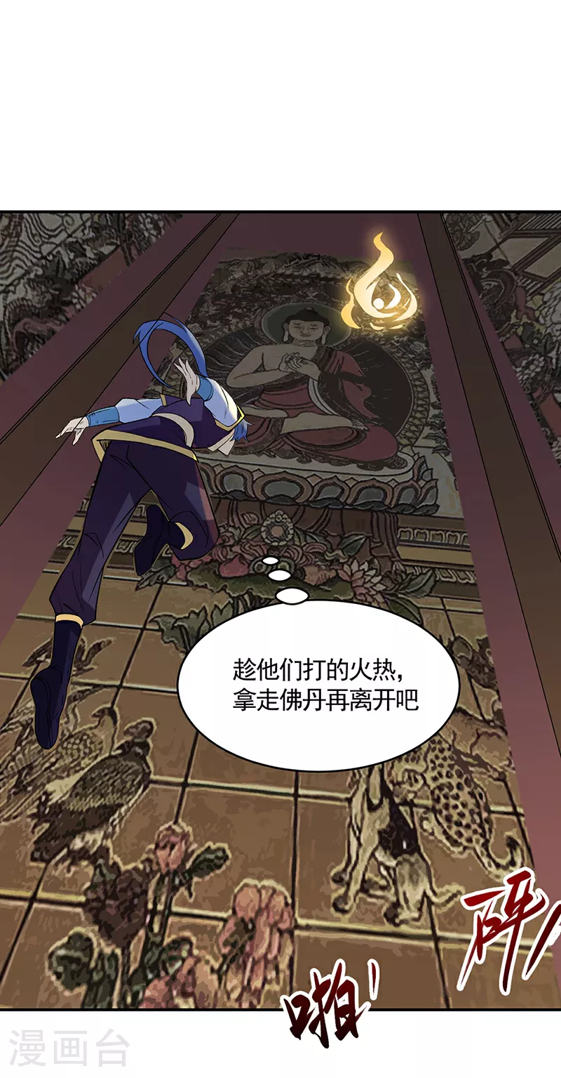 第611话 文明交锋，各方乱战34