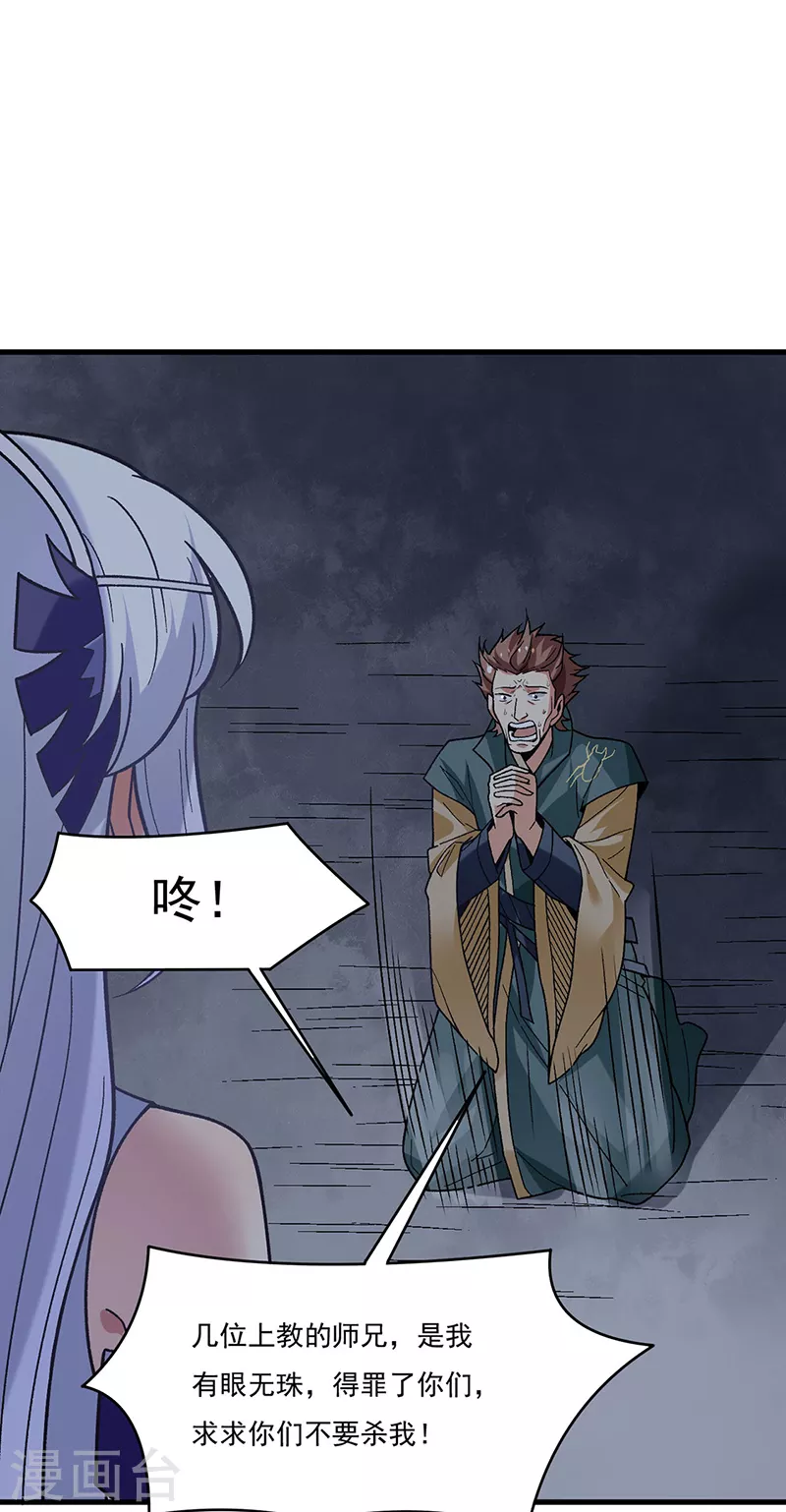 第386话 新情报10