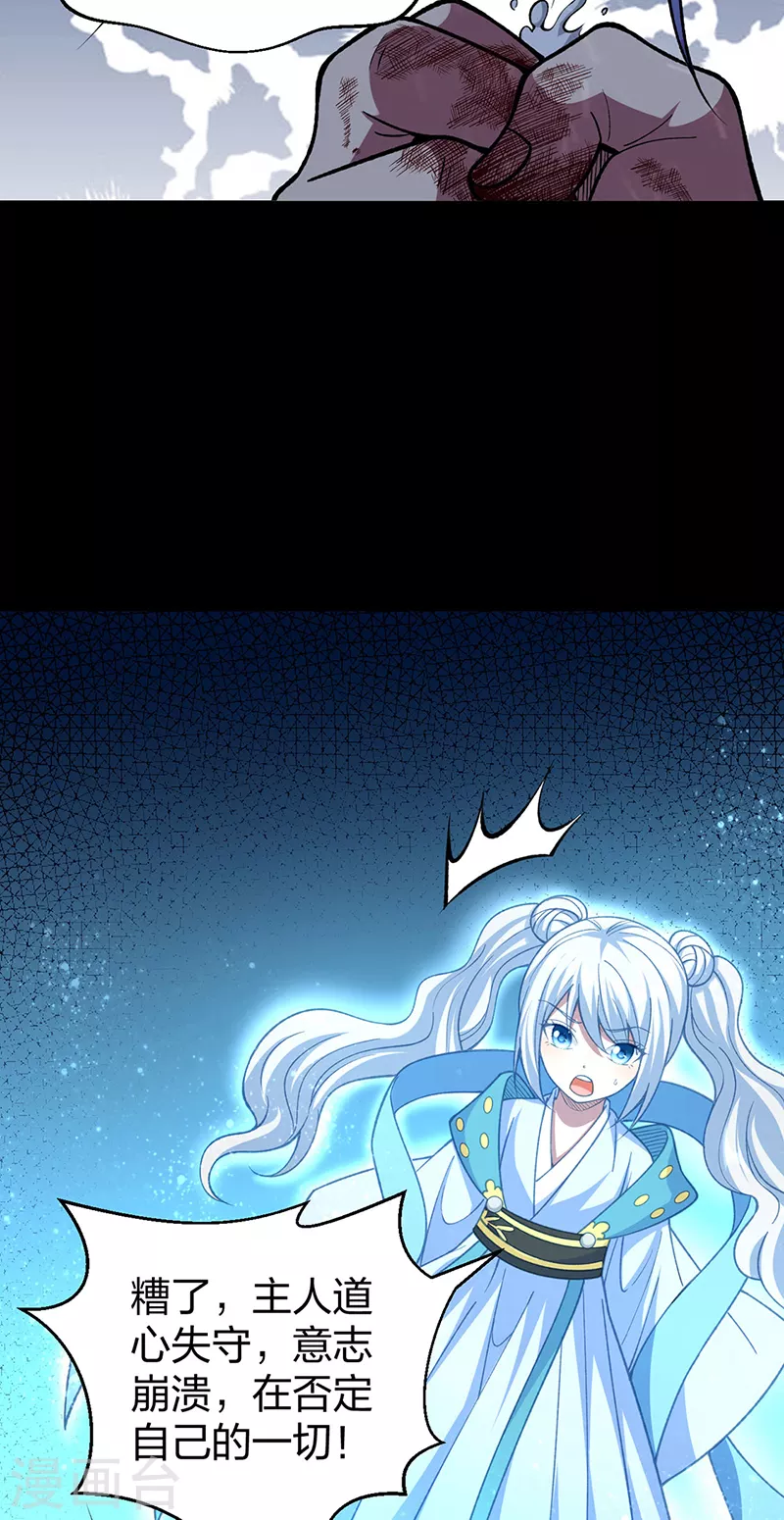 第499话 吾宁死，必往矣！28