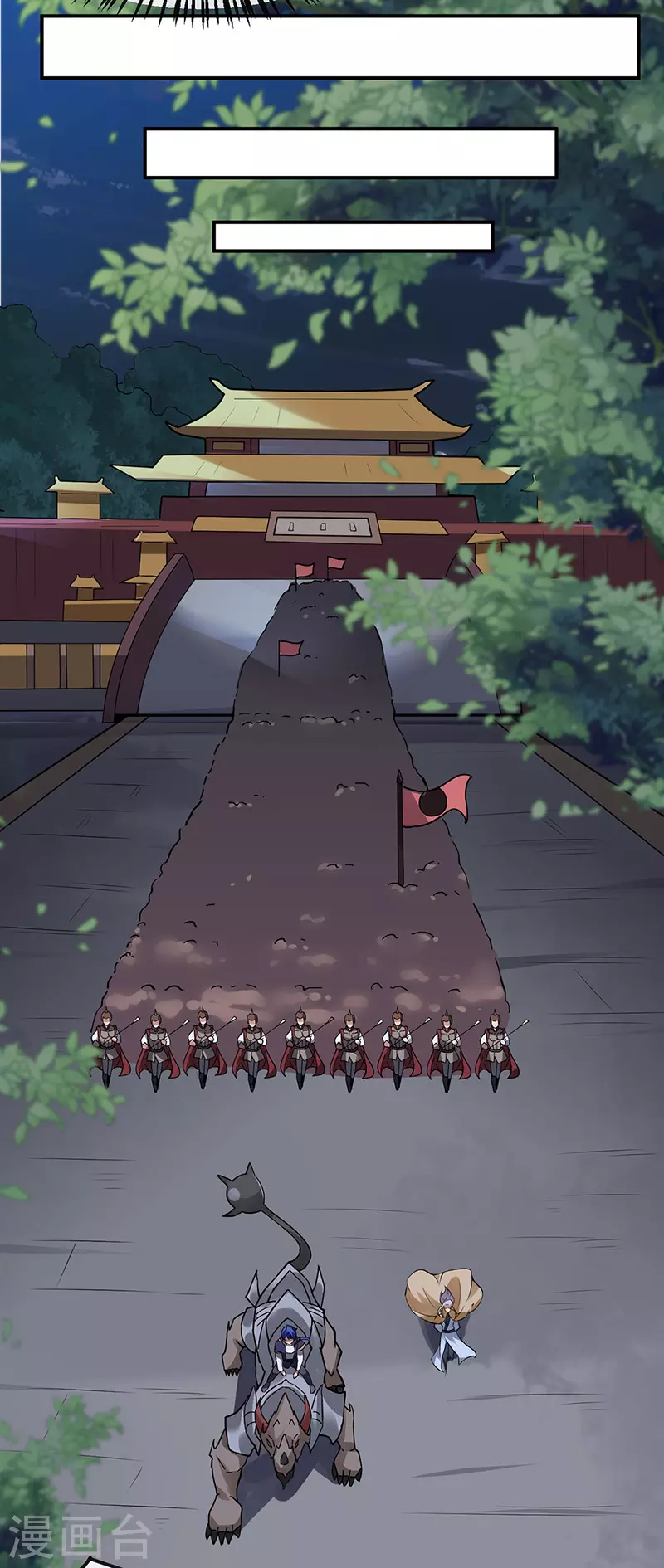 第156话 奉旨抄家7