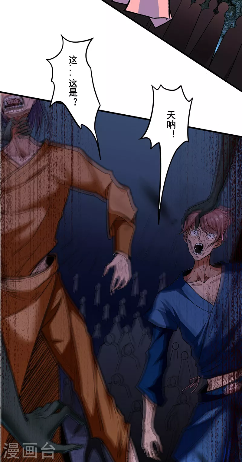 第301话 请个帮手8
