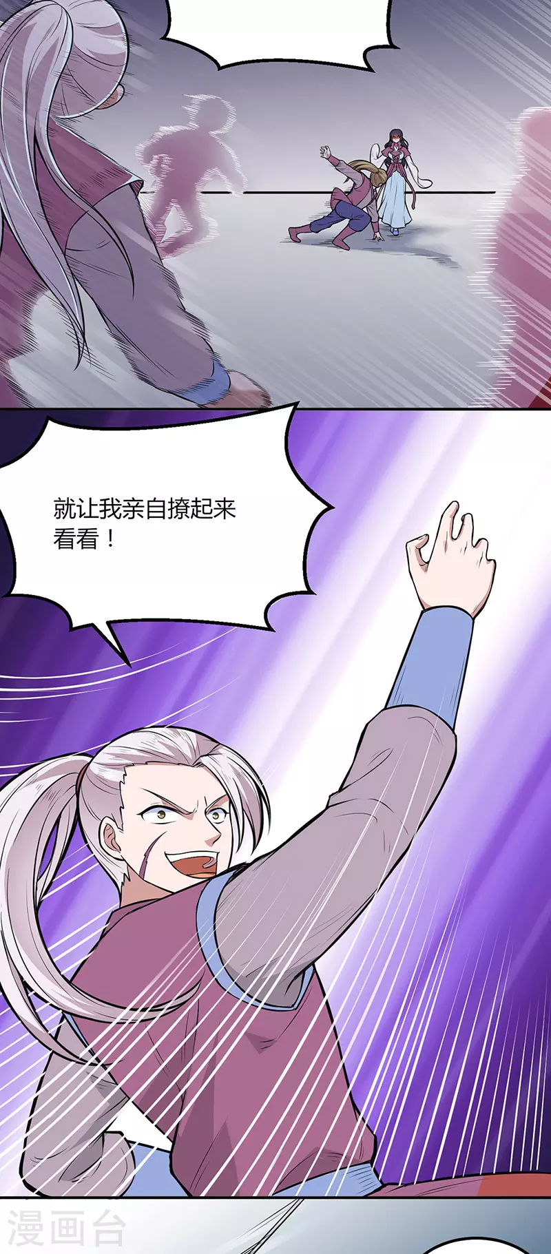第181话 意外事故9