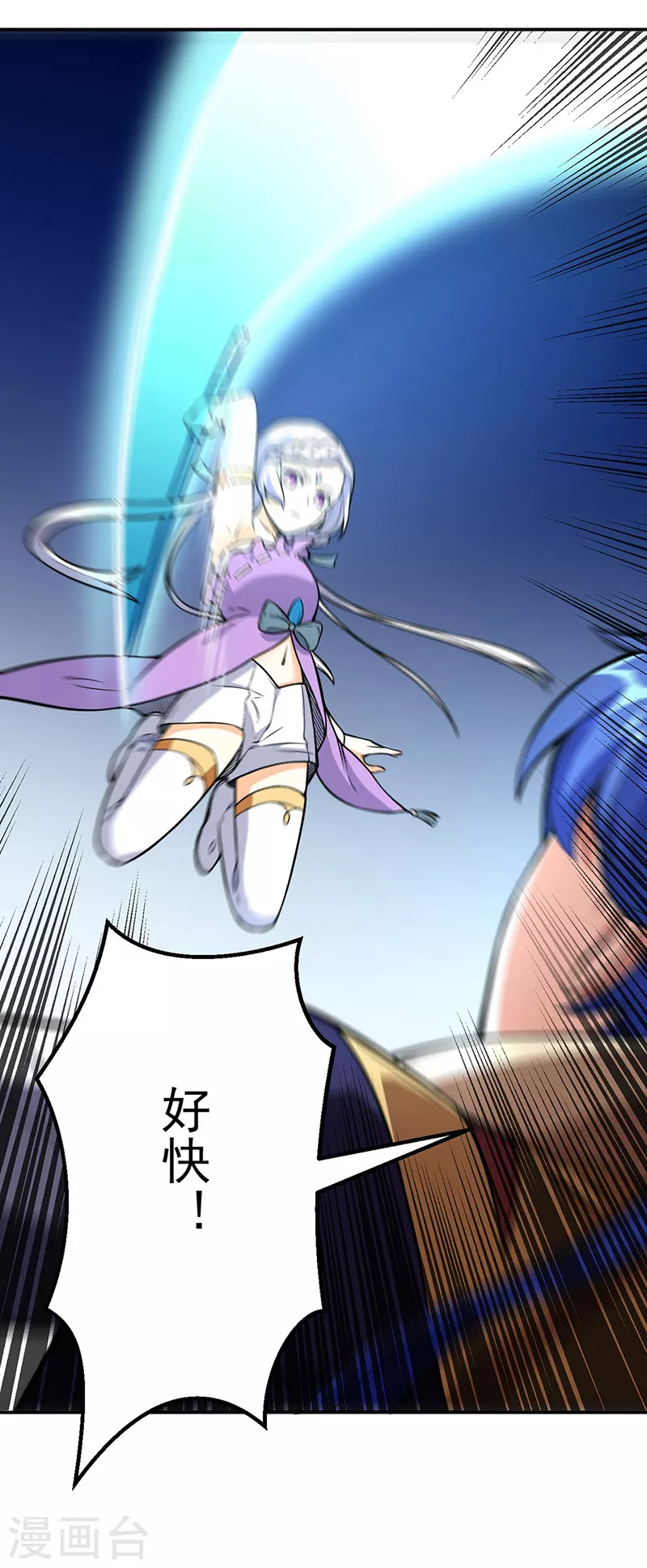 第237话 战长公主留影！20