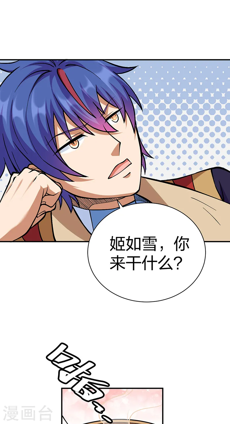 第551话 黄金卫试炼29