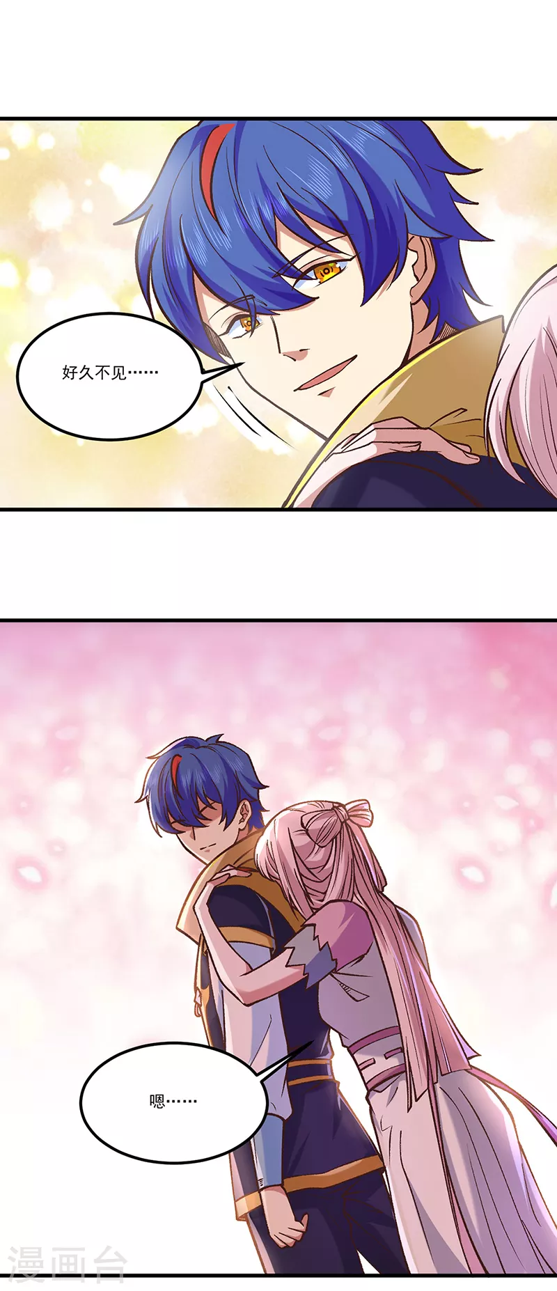 第436话 狐狸精和僵尸7
