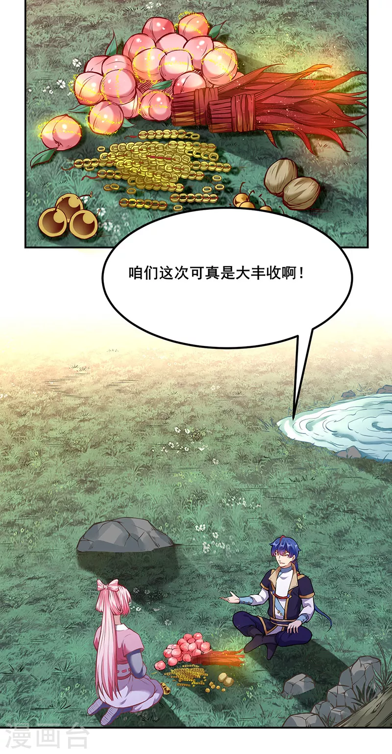 第218话 老朋友14