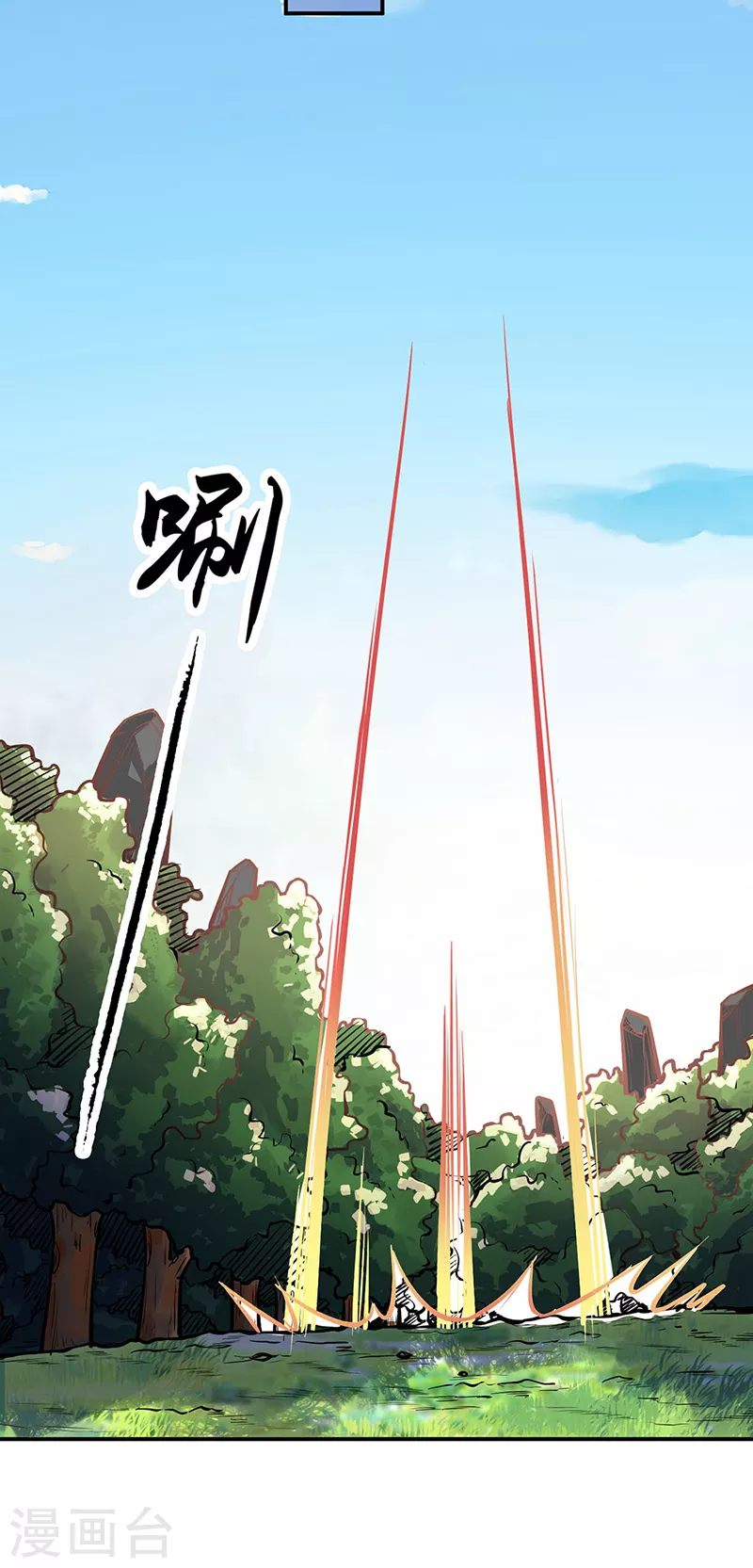 第241话 玄冰兽的生育问题20