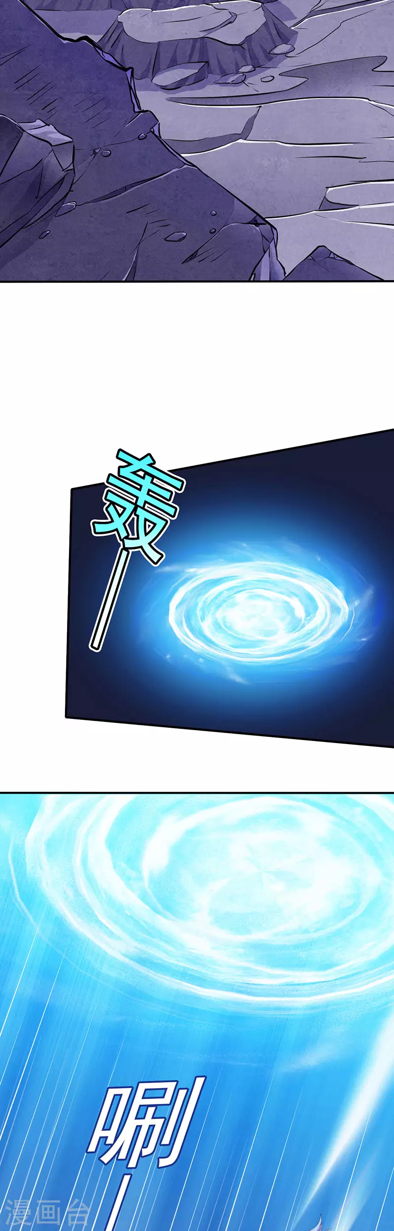 第118话 妖魔战场8