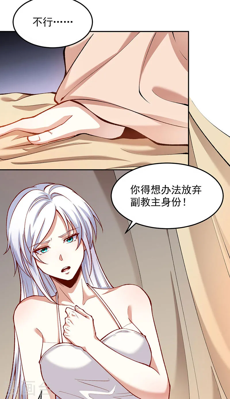 第547话 最狠帝王心33