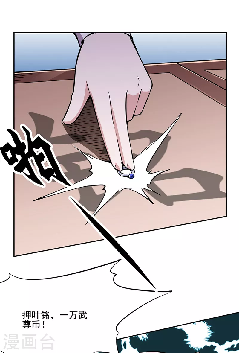 第233话 质的差距7