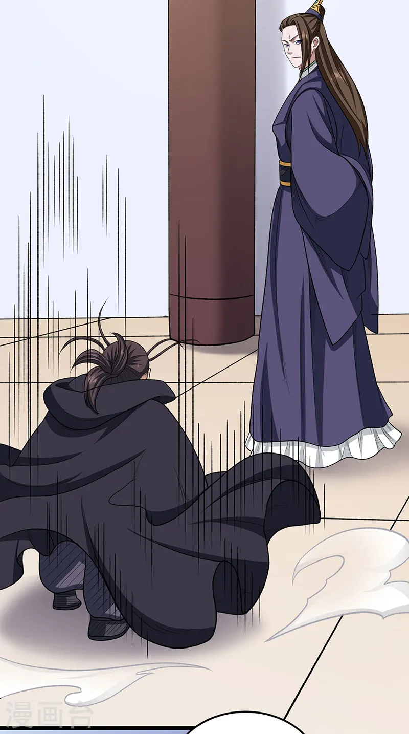 第557话 好狠的女人14
