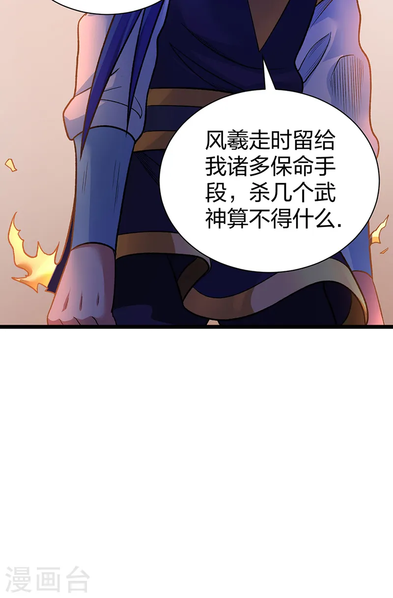 第549话 强势出手35