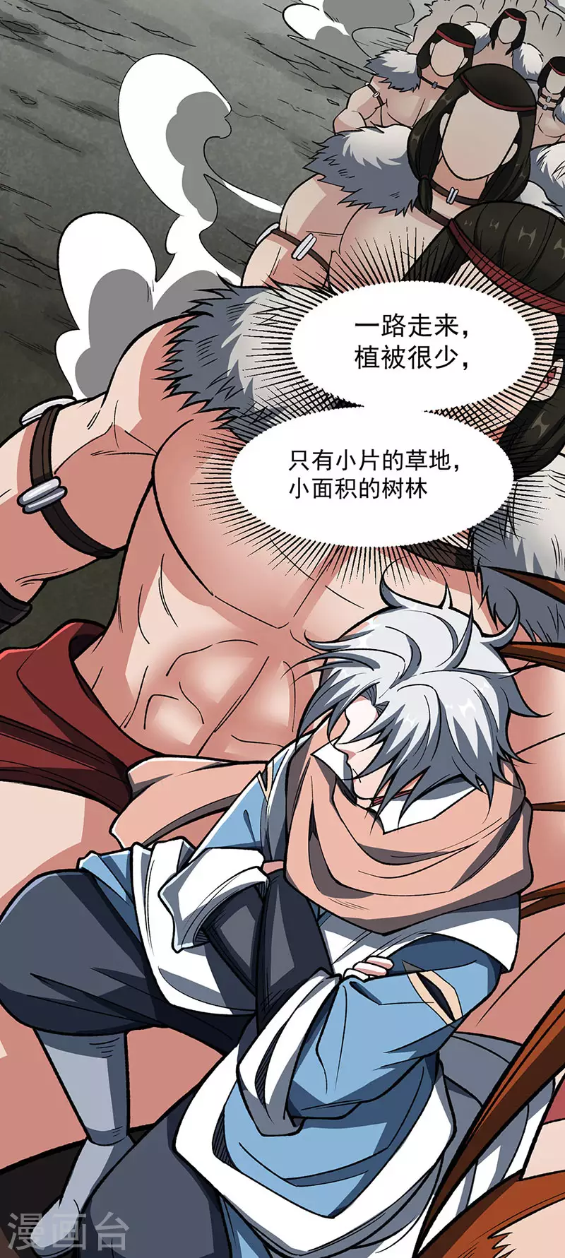 第473话 恶劣的环境8