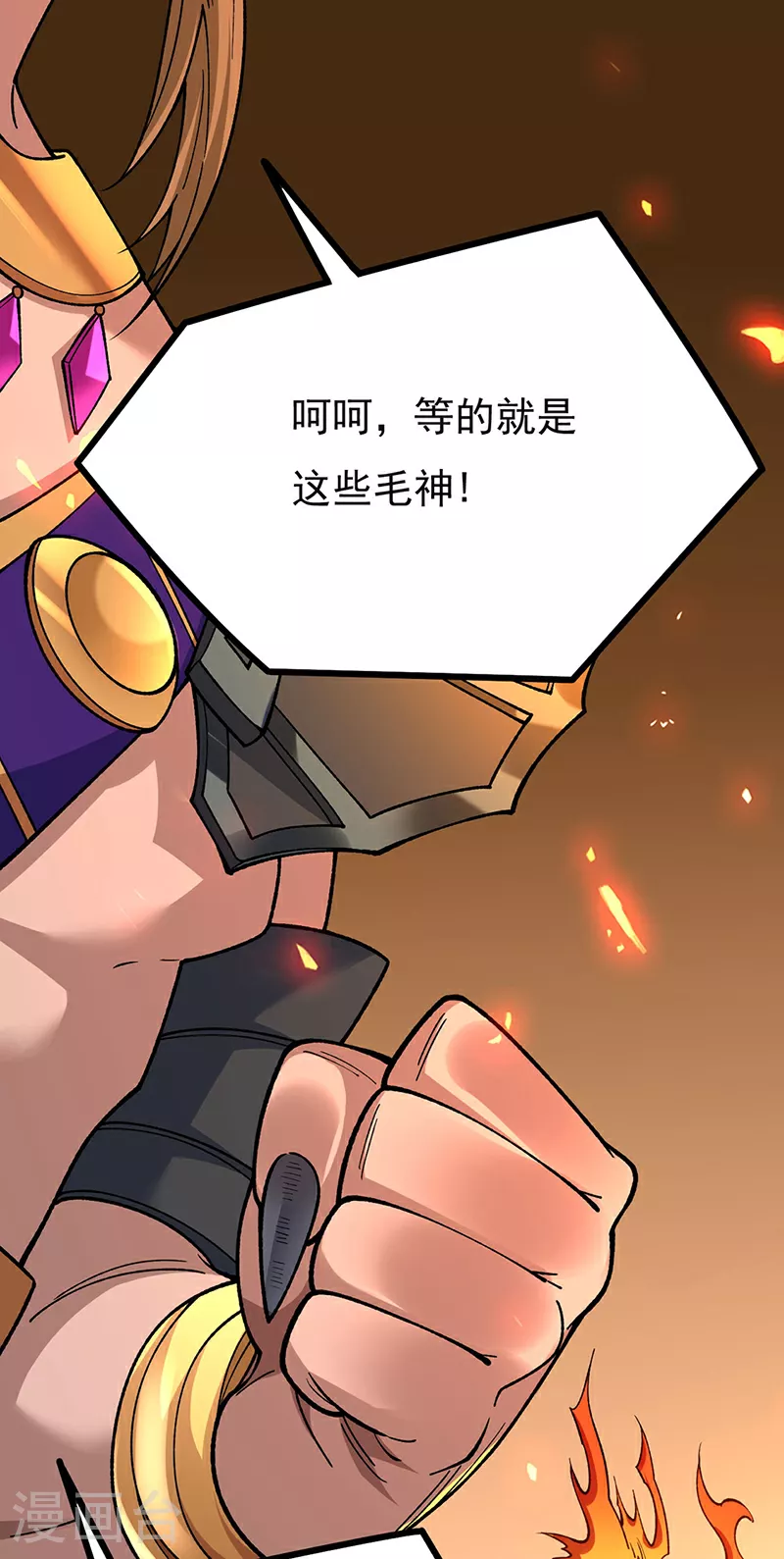 第583话 紧急撤军22