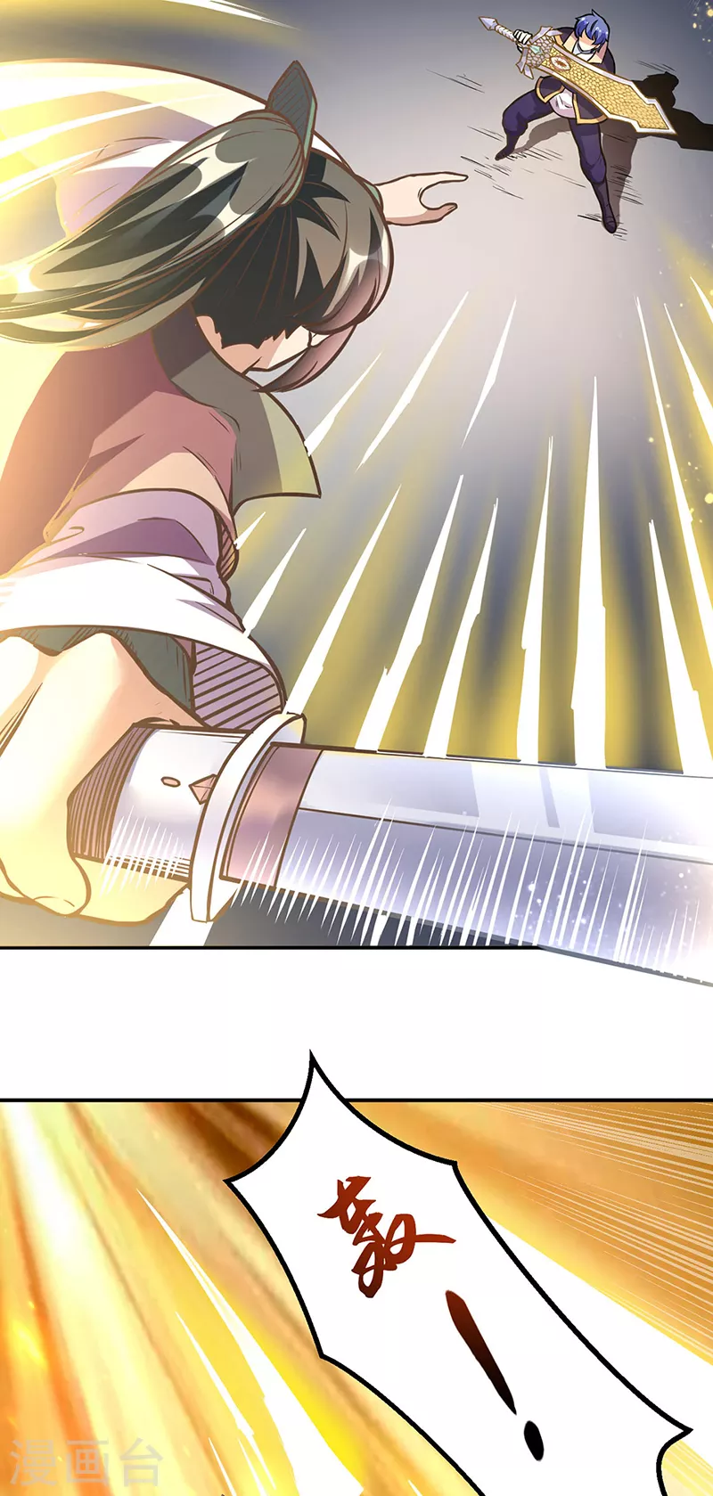 第227话 传奇学员27