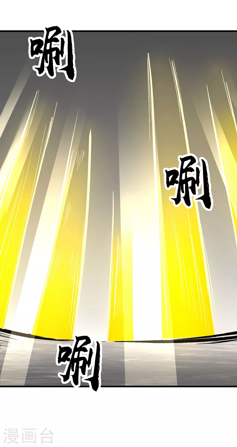 第381话 两仪天26