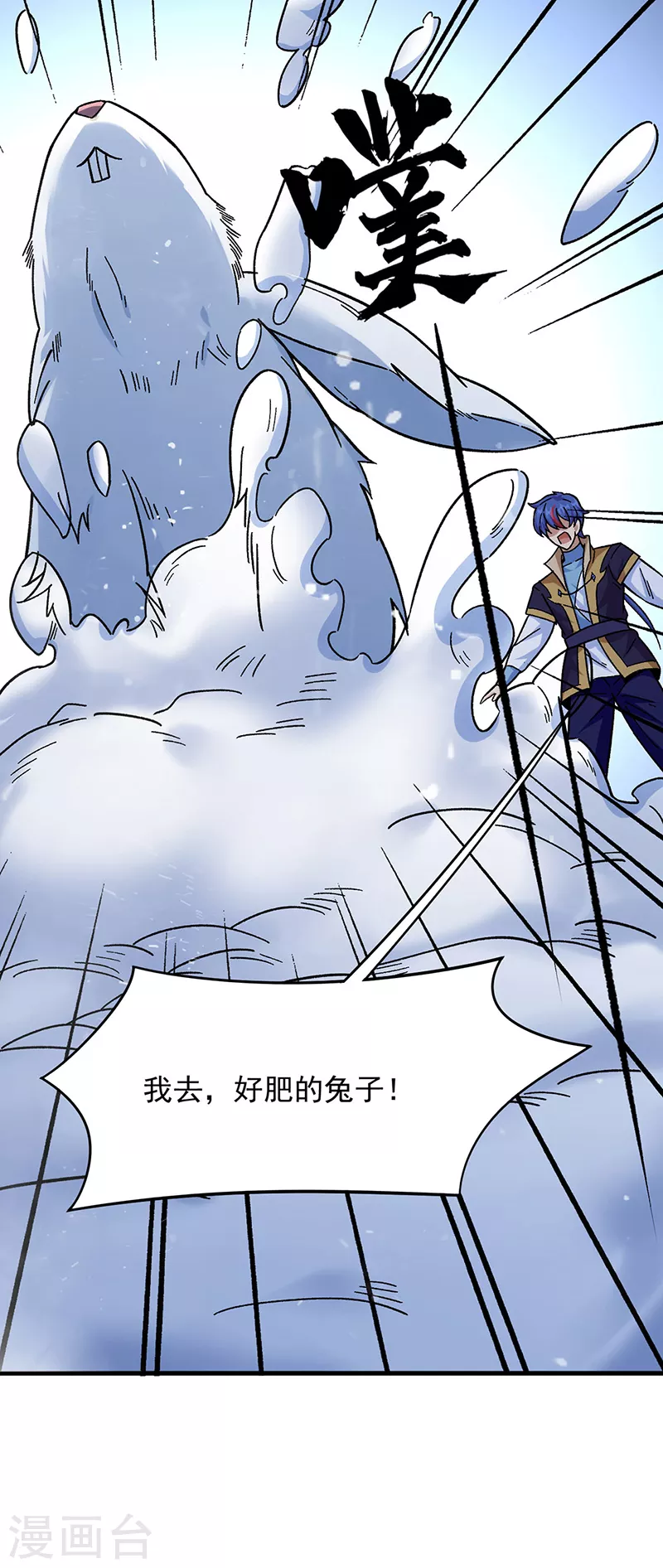 第346话 雪域战事8