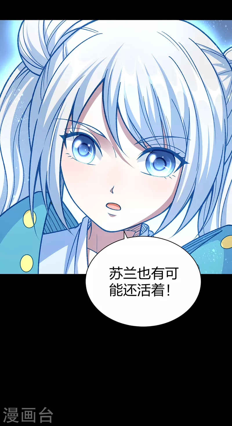 第499话 吾宁死，必往矣！32