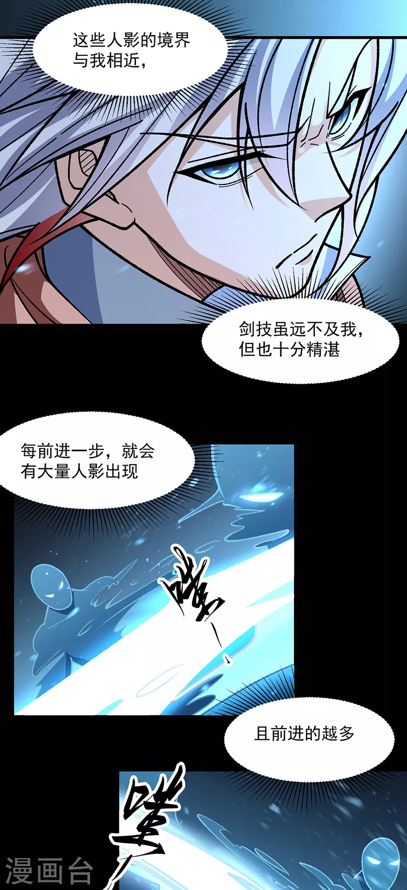 第479话 愣头青31