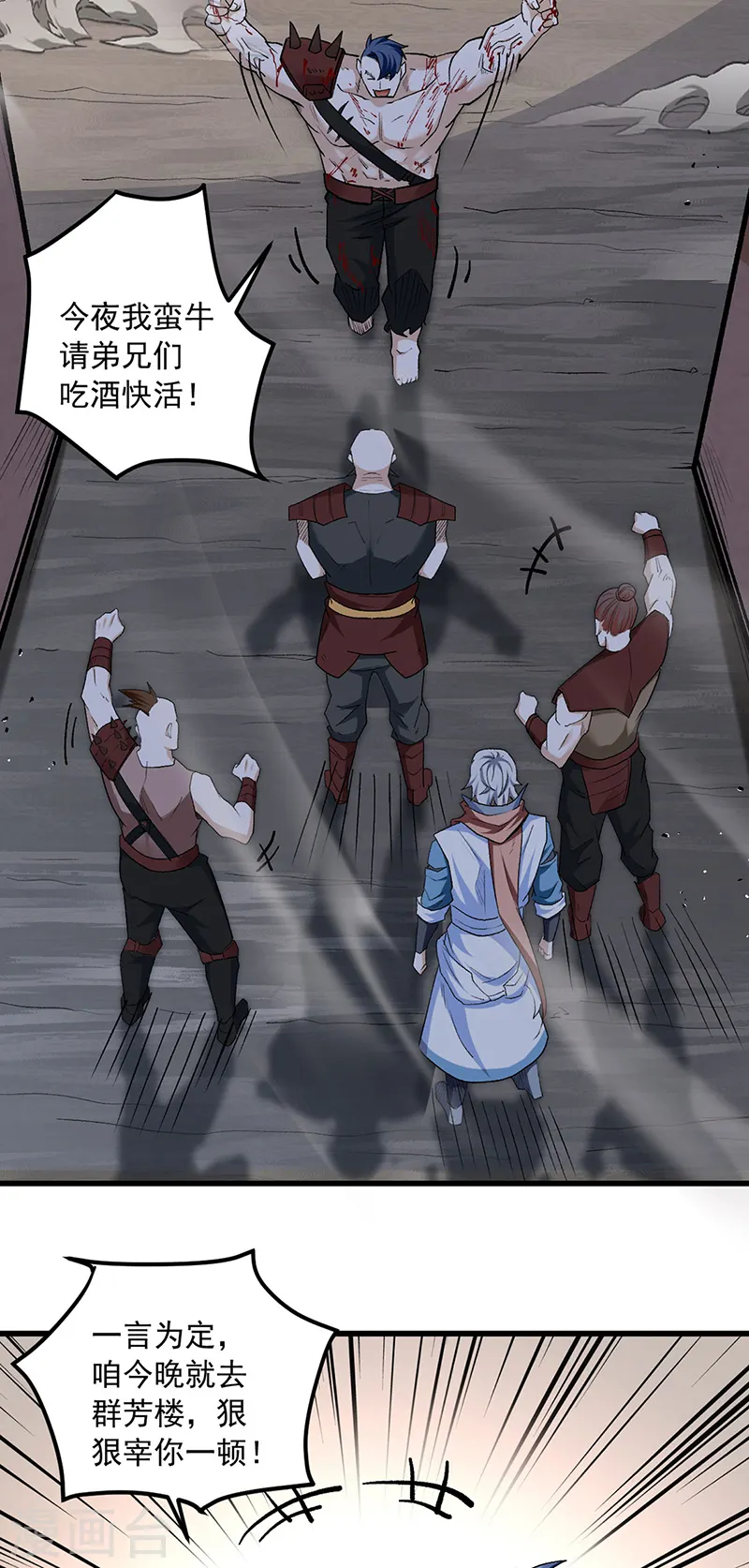 第454话 下等马？6